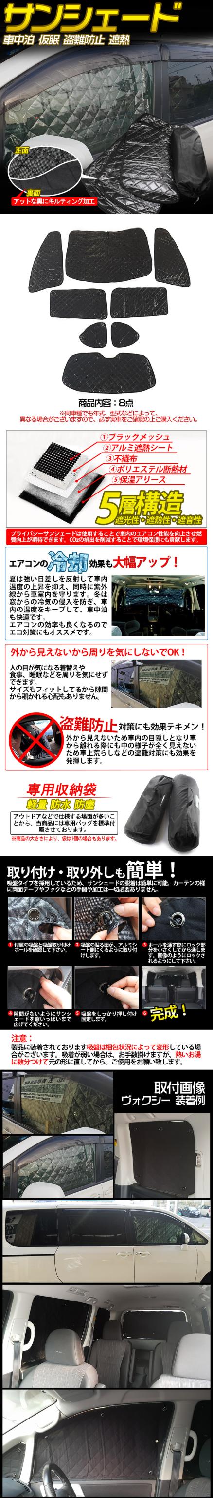 21新発 ホンダ フリード Gb3 4 サンシェード ブラックメッシュ メッシュカーテン カーシェード 5層構造 吸盤貼付 Uvカット 日除け 紫外線 8p ランキング１位受賞 Speufpel Com