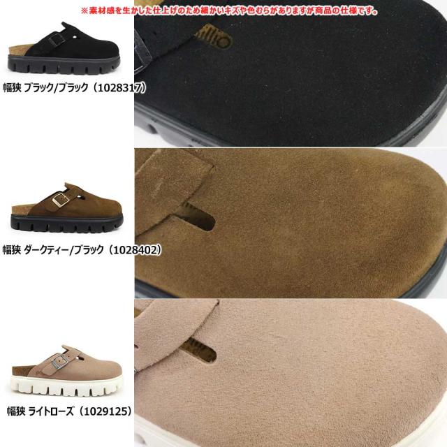Papillio 花柄サボサンダル 38サイズ　ボストン　BIRKEN 楽天市場】○○ ビルケンシュトック レディース 花柄 パピリオ