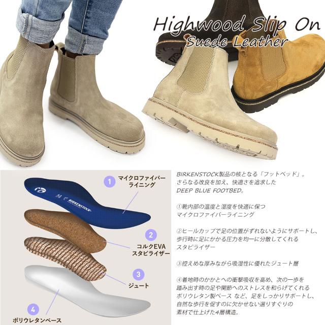 ビルケンシュトック　ハイウッド　サイドゴア　ブーツ　ナロー　スウェード　40 BIRKENSTOCK ビルケンシュトック ブーツ サイドゴア ハイウッド