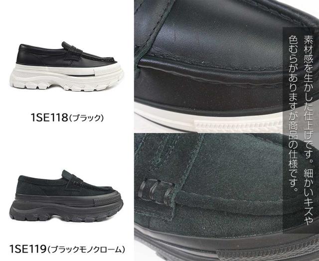 コンバース メンズ レディース スリッポン オールスター R トレックウエーブ ローファー 厚底 CONVERSE ALL STAR R TREKWAVE LOAFER コンバース メンズ レディース スリッポン オールスター R トレック
