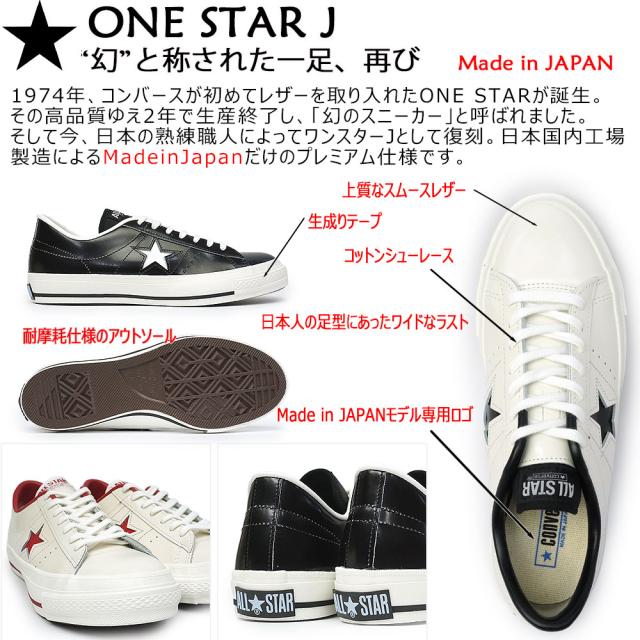 CONVERSE PEARLY GATES レザースニーカー 25.5 61r2AFbfP7L._UY300_.jpg