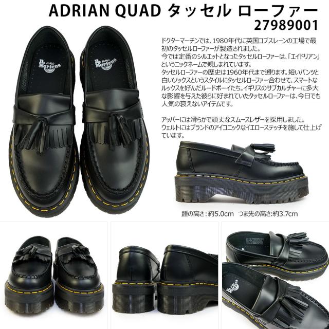 dmtadrianqd-03.jpg