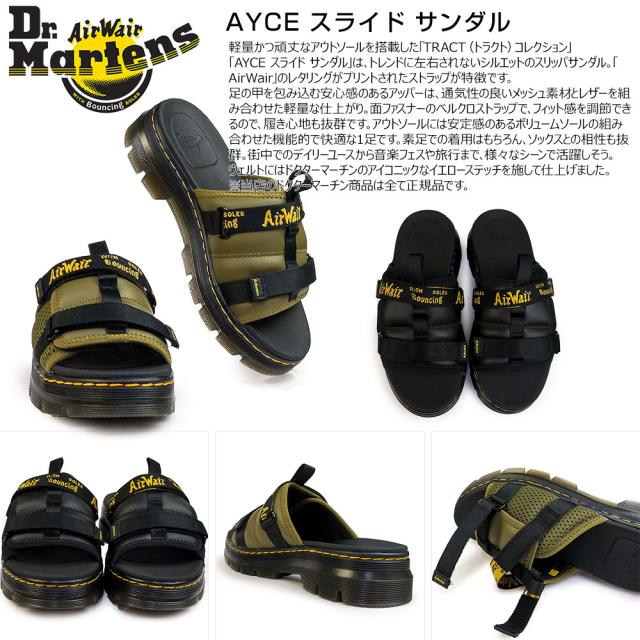 Dr.Martens ドクターマーチン / Ayce スリッパサンダル / Dr.Martens サンダル 「Dr.Martens」Ayce SLIDE メンズ