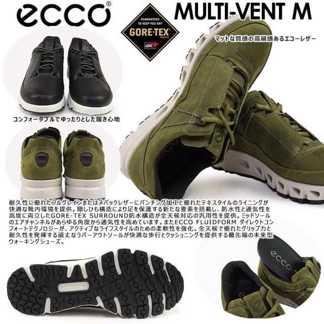 エコー 靴 防水 レザースニーカー メンズ 880124 マルチベント ロー M