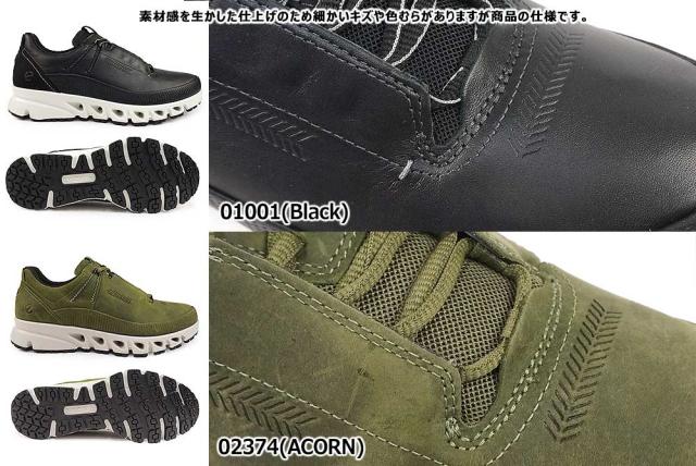 エコー 靴 防水 レザースニーカー メンズ 880124 マルチベント ロー M