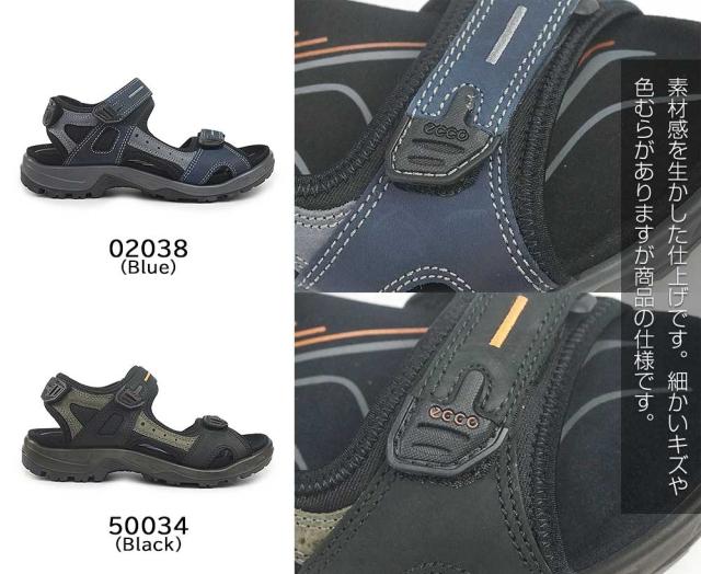★ECCO★男性オフロードサンダル ECCO エコー ECCO OFFROAD MEN'S SPORTS SANDAL オフロード