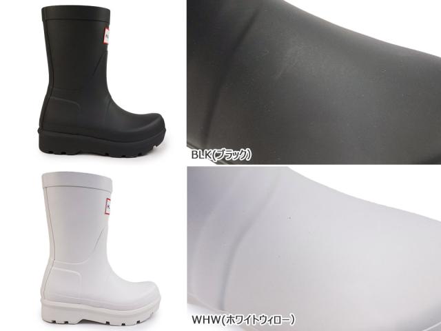 ハンター 防水 UFS7000RMA レディース メンズ ユニセックス オリジナル