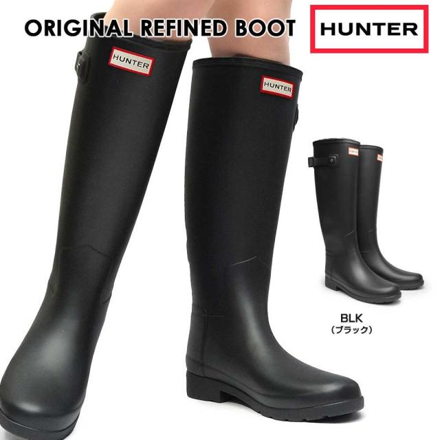 HUNTER - 新品 HUNTER UK4 WFT2065RMA ブーツ ハンター 2000の