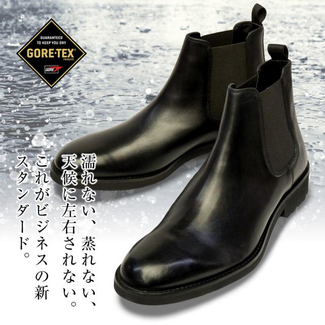 【美品】REGAL 29R サイドゴアブーツ 24.5 本革 メンズ レディース REGAL リーガル 靴 メンズ 29RR サイドゴアブーツ 防滑 本革 雪
