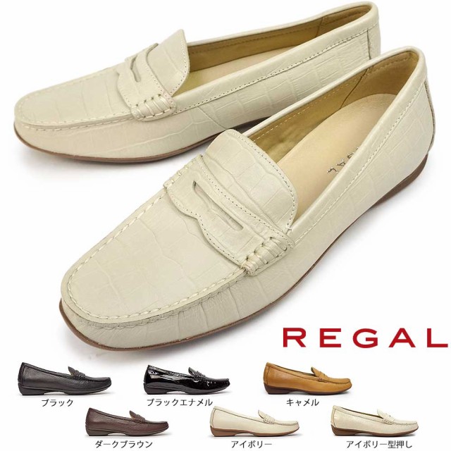 ⭐︎美品⭐︎ REGAL リーガル ダークブラウン モカシン パンプス rglf26j-1.jpg