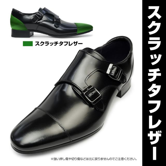REGAL(リーガル) / モンクストラップ/26.5cm/BLK/レザー/JU16