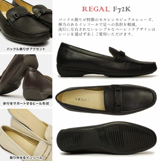 【おトクなGW！3%OFFクーポン】リーガル ローファー モカシン ビット F72K レディース レザー フラットシューズ ローヒール REGAL  ｜au PAY マーケット