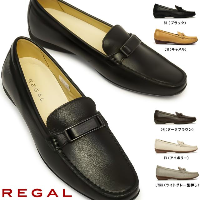 【新品】 REGAL リーガル F72K ローファー モカシン ビット 23 楽天市場】リーガル ローファー モカシン ビット F72K