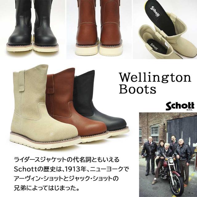 ショット メンズ ブーツ S24100 ウエリントン 本革 バイカー Schottの