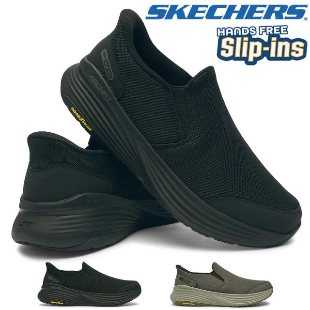 【25秋冬新作】 スケッチャーズ スリップインズ メンズ スニーカー 217000 ゴーウォーク スタビリティ 2.0SKECHERS Slip-ins Go Walk