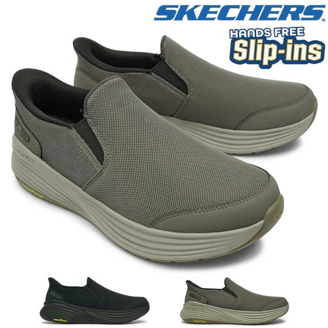 【25秋冬新作】 スケッチャーズ スリップインズ メンズ スニーカー 217000 ゴーウォーク スタビリティ 2.0SKECHERS Slip-ins Go Walk