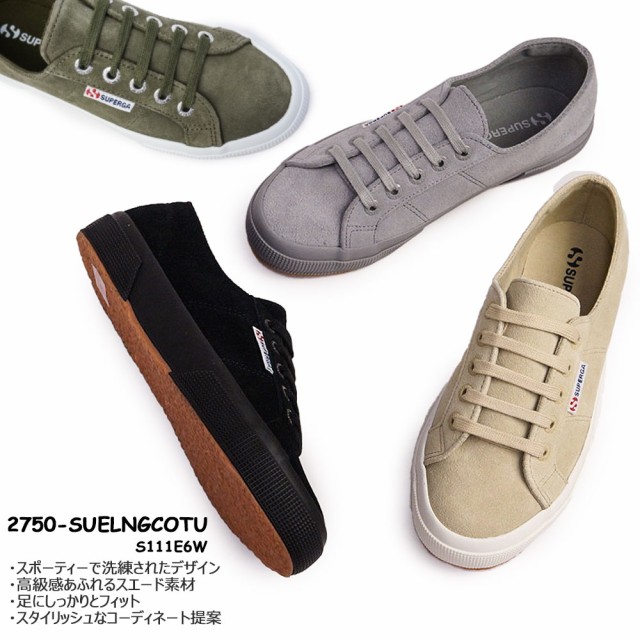 SUPERGA - 美品37 SUPERGA 2790 SUEW スペルガ スエード HA616の