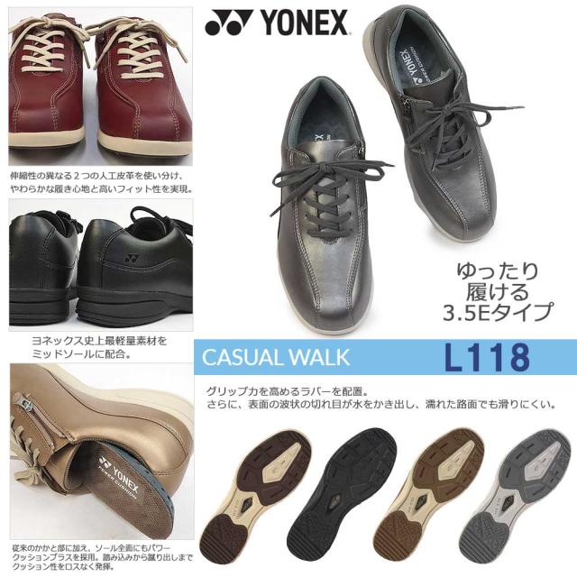 ヨネックス シューズ ウォーキング レディース L118 撥水 ファスナー 婦人靴 3.5E 幅広 YONEX