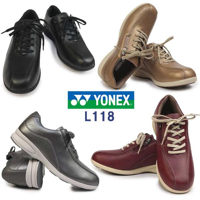 ヨネックス シューズ ウォーキング レディース L118 撥水 ファスナー 婦人靴 3.5E 幅広 YONEX