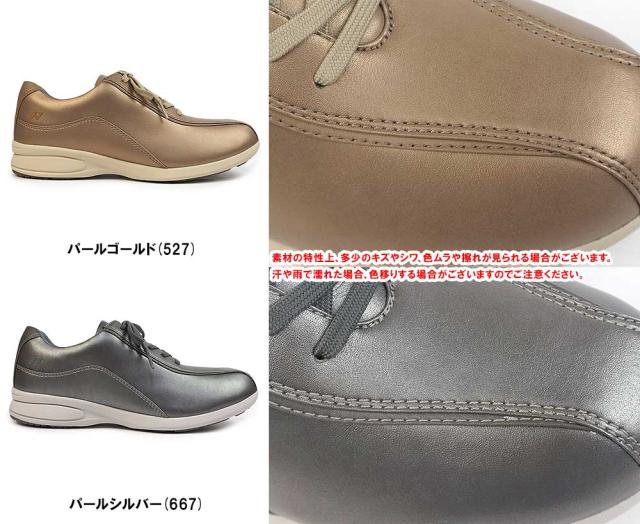 ヨネックス シューズ ウォーキング レディース L118 撥水 ファスナー 婦人靴 3.5E 幅広 YONEX