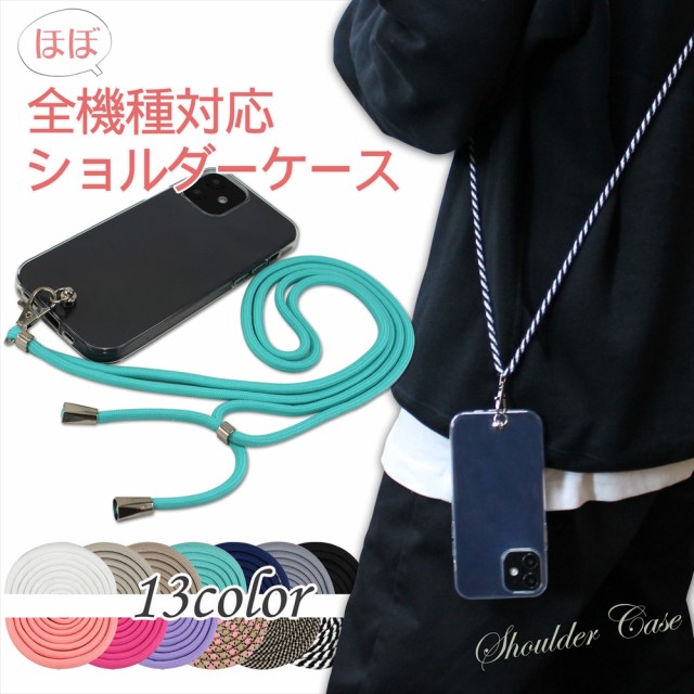 スマホケース ほぼ 全機種対応 スマホショルダー クリアケース 財布付 狼 オオカミ 狼の遠吠え 月  cb_pk063        