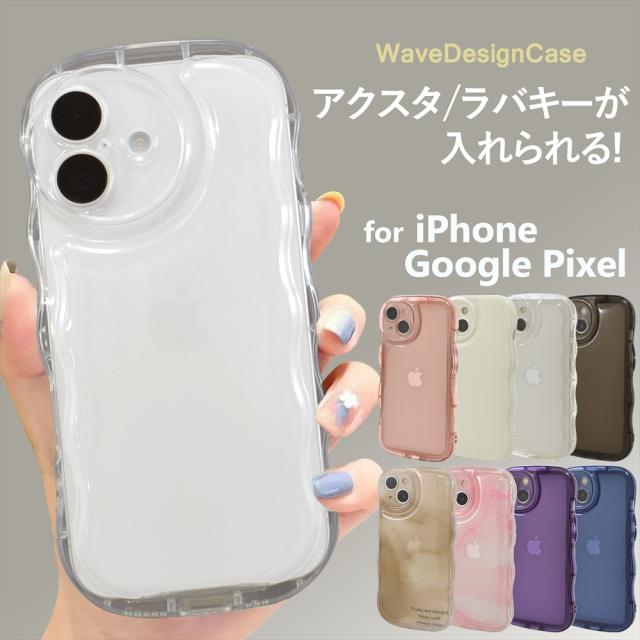 Google Pixel 9a 8a 7a アクスタ収納 iPhone16 ケース