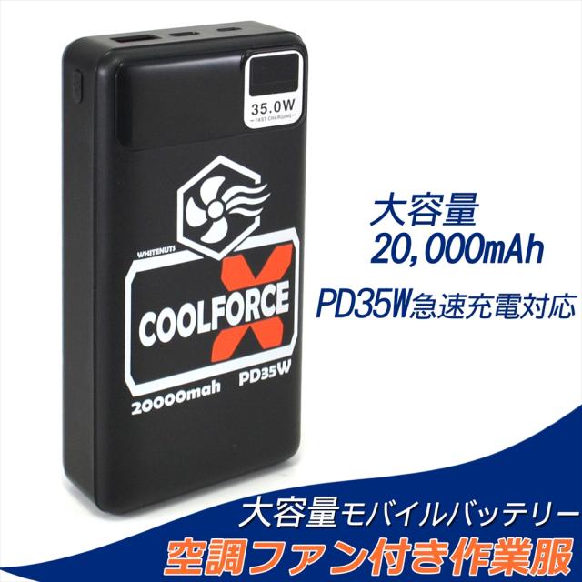 空調服　バートル　バッテリー　ファン　ジャンク バートル AC360 AC370 エアークラフト ファンバッテリーセット