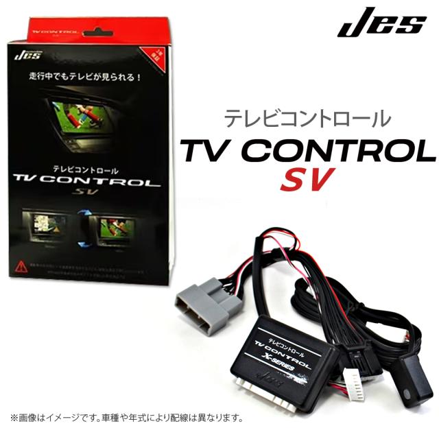 新品、未使用ランクル250用、TXR-P84D TVコントロールユニット JES TVコントロール トヨタ ランドクルーザー 250 TXR-P84D TV
