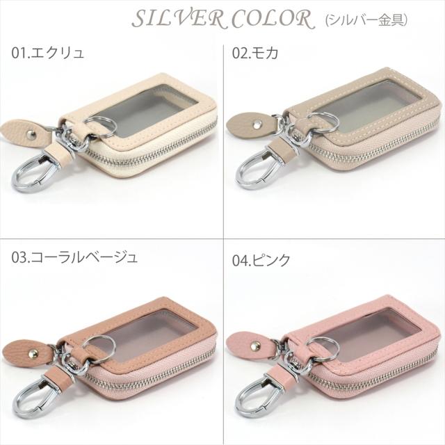 CELINE ベージュ キーケース カラビナ付きアンティーク大人