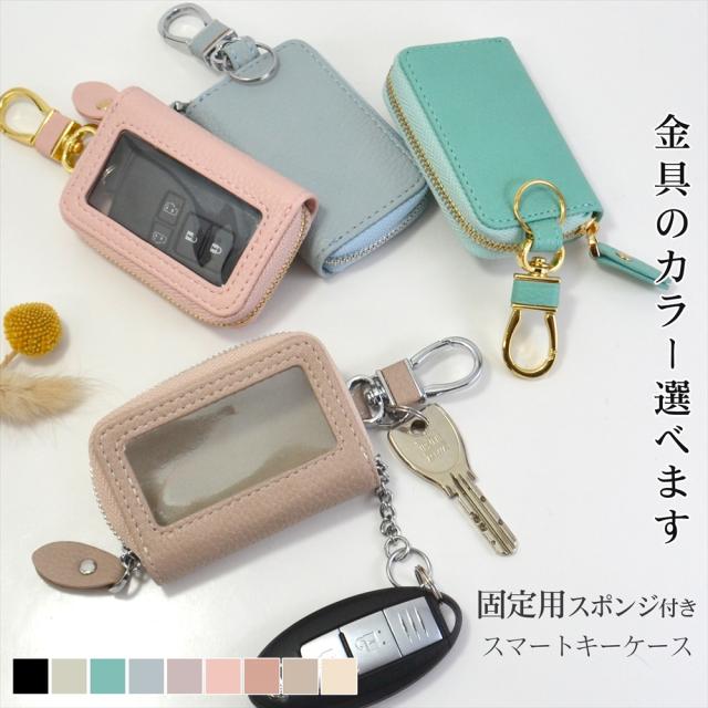 Supreme シルバー キーケース　多少使用　カラビナ スマートキーケース クリア窓付き キーケース 大人可愛い