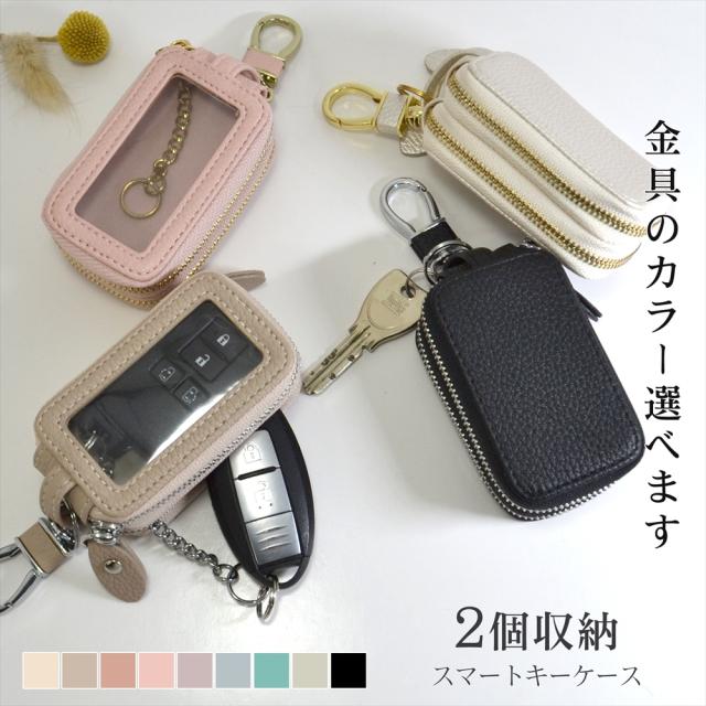 CELINE ベージュ キーケース カラビナ付き　アンティーク　大人カジュアル 中古・古着通販】CELINE (セリーヌ) キーケース｜ブランド・古着