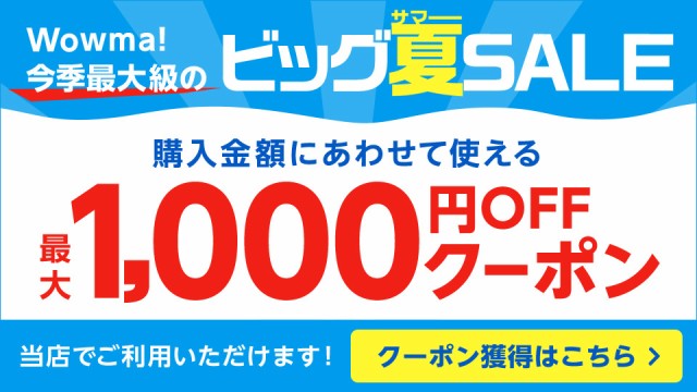 即納好評 今治タオル 今治 おしゃれ ラッキーセールクーポン可 の通販はau PAY マーケット - 丸栄タオル株式会社|商品ロットナンバ バスタオル idee Zora イデゾラ オーガニック ホテルバスタオル 大判 送料無料新品