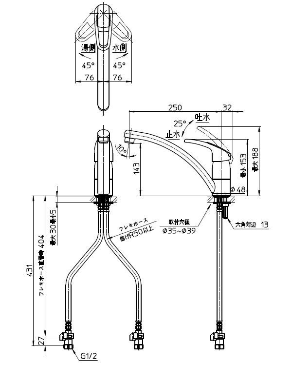 キッチン水栓  三栄水栓製（SANEI）K87410JK-NCU-13　シングルワンホール混合栓　寒冷地用 - 3