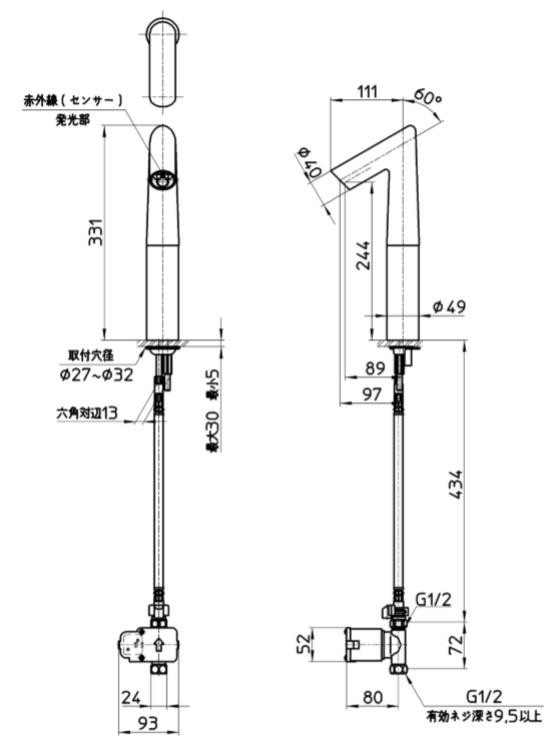 人気大割引 三栄水栓製作所 EY5030-13 自動水栓