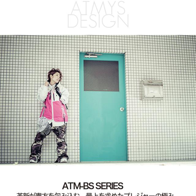 限定】芸能人が選ぶ高級スノボウェアブランド！アトマイズ 16-17 BS