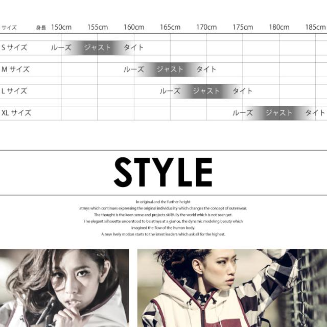 限定】芸能人が選ぶ高級スノボウェアブランド！アトマイズ 16-17 BX