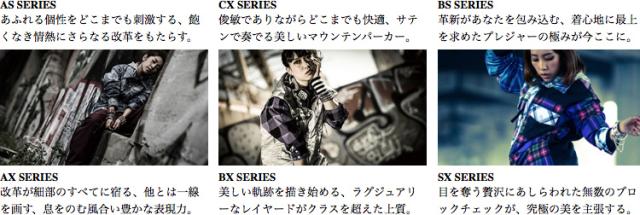 格安HOT 芸能人が選ぶ高級スノボウェアブランド!
アトマイズ 2017 AX-001の通販はau PAY マーケット - アトマイズ|商品ロットナンバー:246121923 16-17 AX-SERIES-PK×CM 新作 スノーボードウェア レディース 新作人気