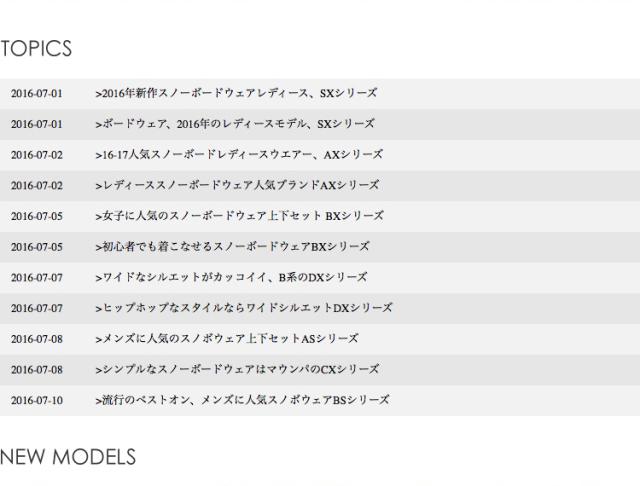 格安HOT 芸能人が選ぶ高級スノボウェアブランド!
アトマイズ 2017 AX-001の通販はau PAY マーケット - アトマイズ|商品ロットナンバー:246121923 16-17 AX-SERIES-PK×CM 新作 スノーボードウェア レディース 新作人気