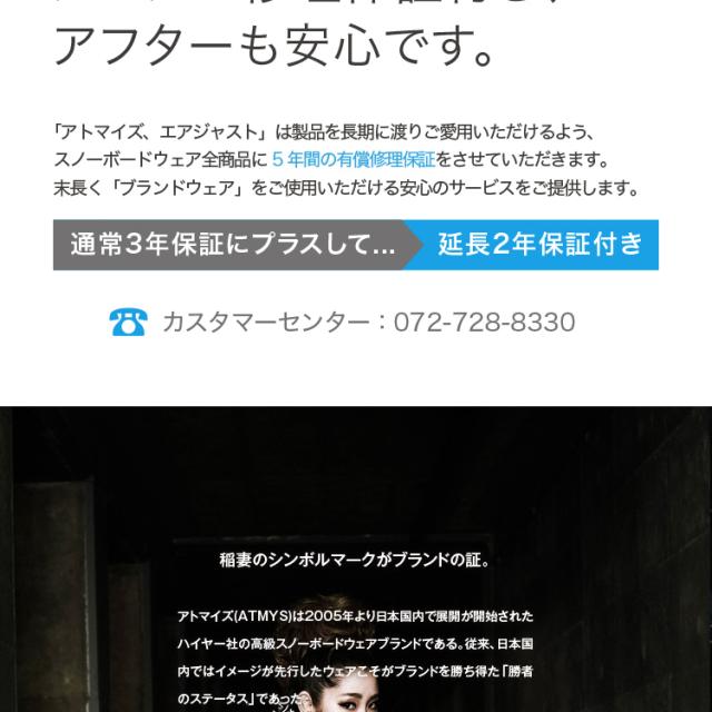 格安HOT 芸能人が選ぶ高級スノボウェアブランド!
アトマイズ 2017 AX-001の通販はau PAY マーケット - アトマイズ|商品ロットナンバー:246121923 16-17 AX-SERIES-PK×CM 新作 スノーボードウェア レディース 新作人気