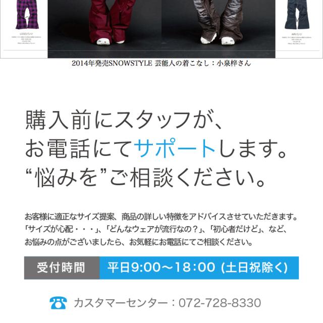 格安HOT 芸能人が選ぶ高級スノボウェアブランド!
アトマイズ 2017 AX-001の通販はau PAY マーケット - アトマイズ|商品ロットナンバー:246121923 16-17 AX-SERIES-PK×CM 新作 スノーボードウェア レディース 新作人気