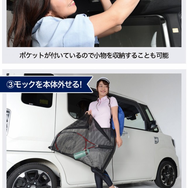 純正品質】 デリカD5 D:5 新型対応 車 カーモック ネット 天井 アシストグリップ 収納ポケット ルーフネットの通販はau PAY マーケット  - アトマイズ | au PAY マーケット－通販サイト