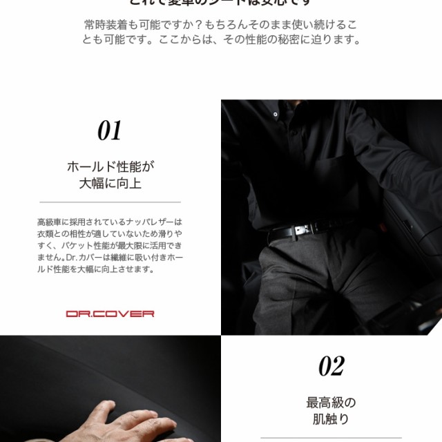 安い超激得 レザーシートを傷や汚れシワから守るおすすめシートカバー Lot-NA02の通販はau PAY マーケット - アトマイズ|商品ロットナンバー キックガード 純正を超えるフィット Dr.カバー誕生 GTCルッソ 国産超歓迎