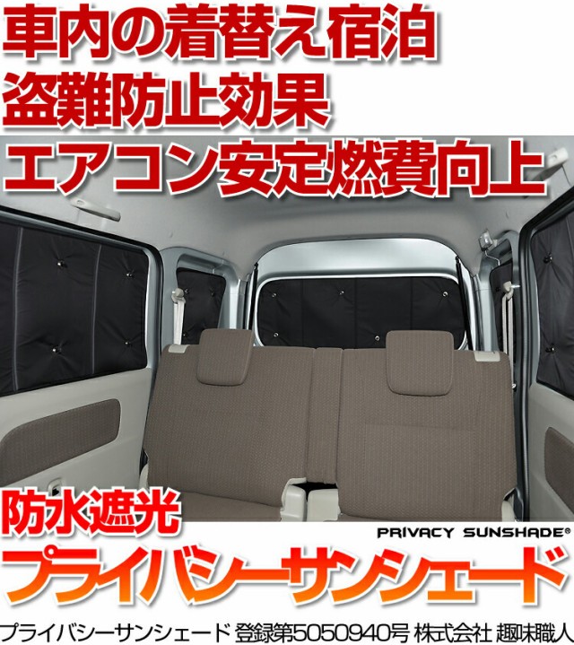 高品質！エブリイ エブリィ バン ワゴン DA17系の車中泊ベッド くる