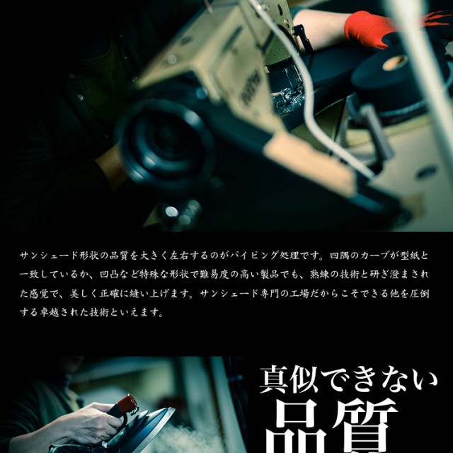 超激得大得価 高品質の日本製!
アクアNHP10系カーテン不要プライバシーサンシェードフロントサイド用 キャンプの通販はau PAY マーケット - アトマイズ|商品ロットナ 車中泊 カスタム 内装 ドレスアップ 即納得価