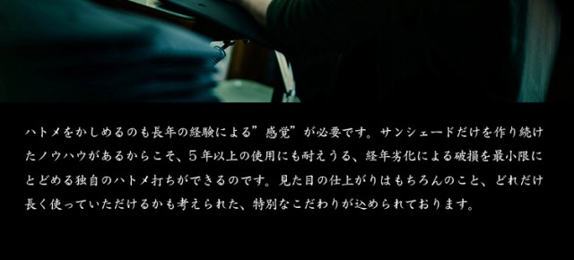 超激得大得価 高品質の日本製!
#リリアンカラット
付属のウエストベルトを
◇高 さ
アクアNHP10系カーテン不要プライバシーサンシェードフロントサイド用 キャンプの通販はau PAY マーケット - アトマイズ|商品ロットナ 車中泊 カスタム 内装 ドレスアップ 即納得価