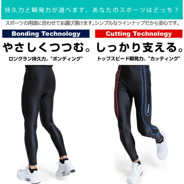 スポーツが変わる！コンプレッションインナーFIXFIT筋肉疲労を軽減する