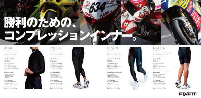 ストライダーの操作をイージーにするランバイク用アンダーウェア