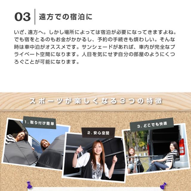 がございま スポーツウェア カーテン サンシェード リアの通販はau PAY マーケット - アトマイズ|商品ロットナンバー:271147774 フィットネス ウェア メンズ レディース と併せて人気!
フリードGB5/8系 ホームセン