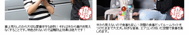 超激得大得価 高品質の日本製!
アクアNHP10系カーテン不要プライバシーサンシェードフロントサイド用 キャンプの通販はau PAY マーケット - アトマイズ|商品ロットナ 車中泊 カスタム 内装 ドレスアップ 即納得価
