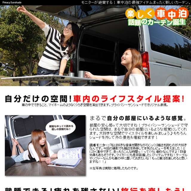 超激得大得価 高品質の日本製!
アクアNHP10系カーテン不要プライバシーサンシェードフロントサイド用 キャンプの通販はau PAY マーケット - アトマイズ|商品ロットナ 車中泊 カスタム 内装 ドレスアップ 即納得価